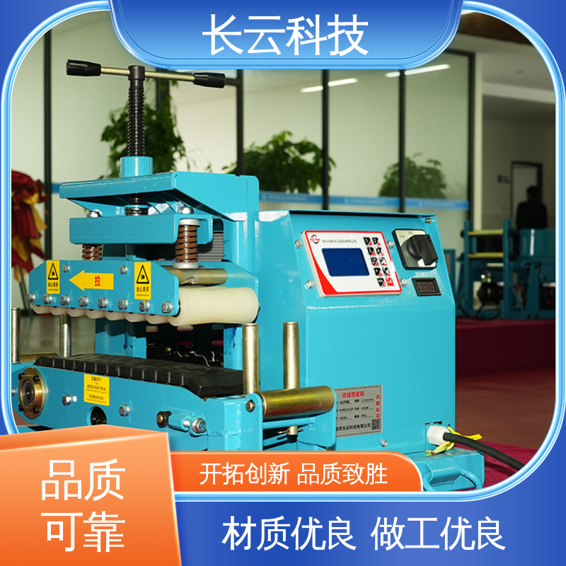 电缆工程必备工具输送机 售后有保障 Conveyor400 长云科技