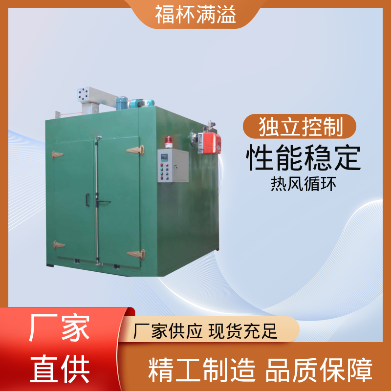 防爆装置 独特的减压门 树脂砂硬化炉 温度均匀 福杯满溢