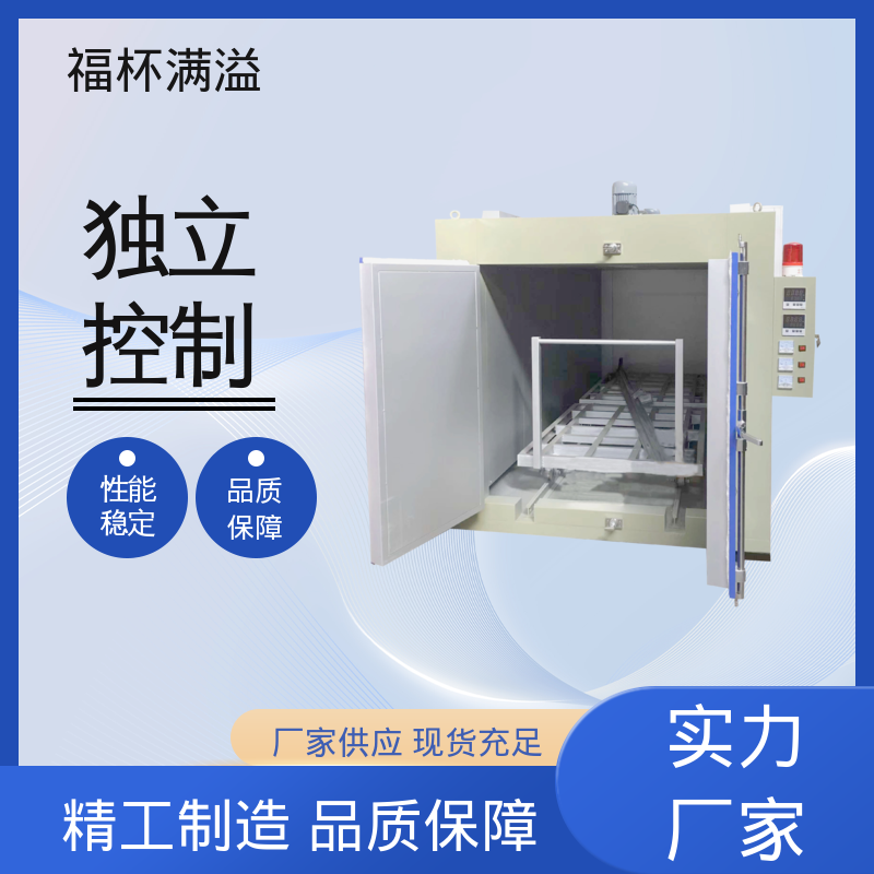 表面低温度密封电热管加热 砂轮固化烘箱 工作效率高 福杯满溢