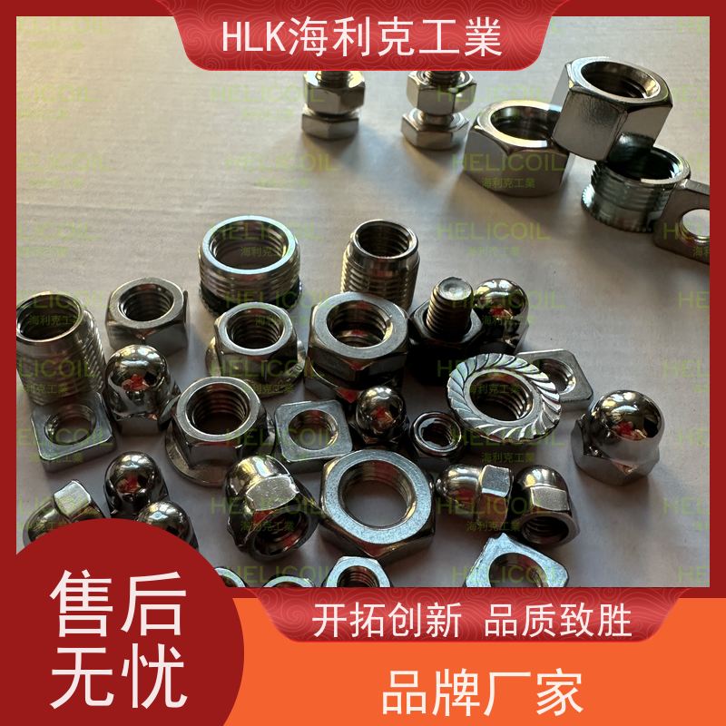  海利克工業 GB6187 金属法兰锁紧无齿螺帽 粗牙 A2-70 M4M5