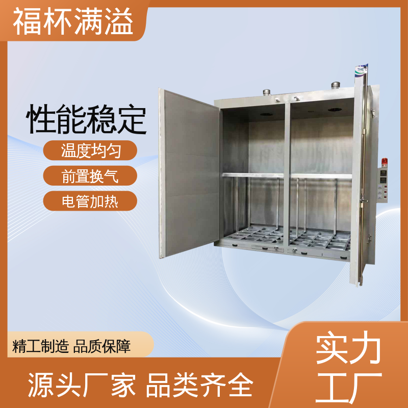 生产工艺精密 化工油桶加热箱 维修方便 福杯满溢