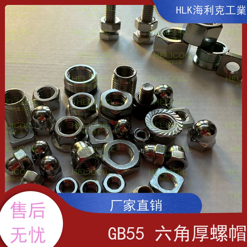  海利克工業 GB889.1 锁紧螺母六角防松厚螺帽 1cr18ni9ti 321 M8M10