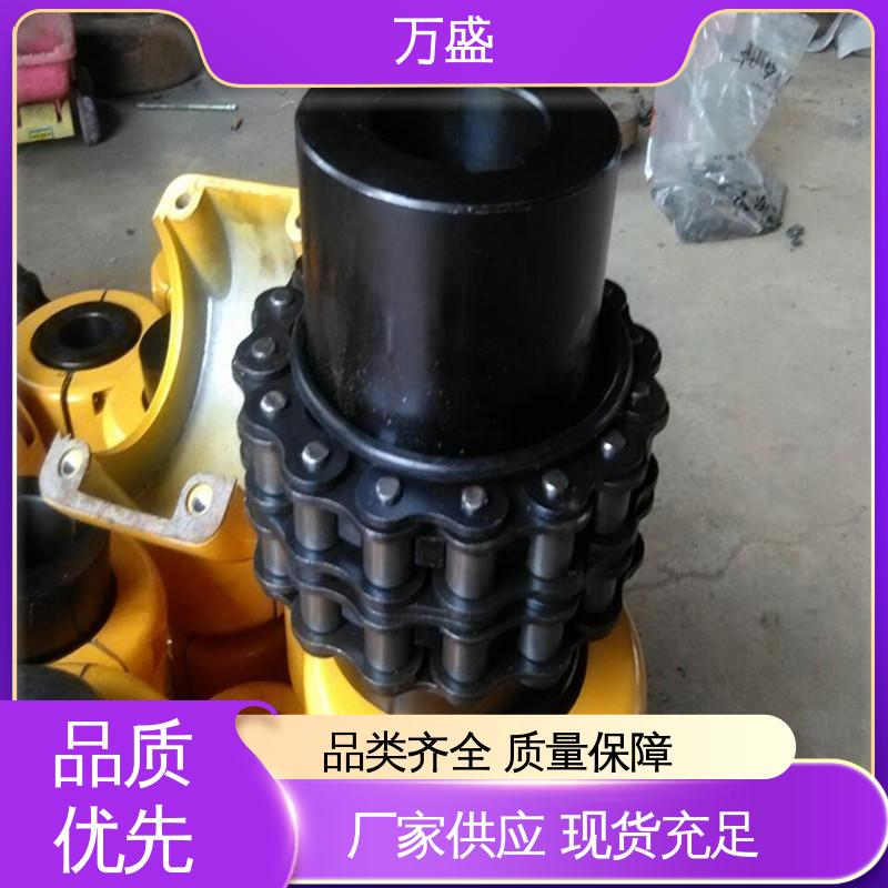 KC-6020 碳钢滚子链联轴器 过载保护 收割机专用 万盛