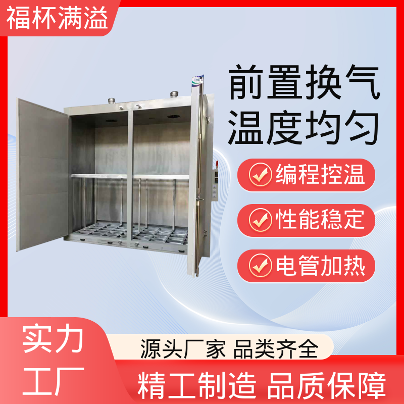 智能温控均匀温度 油桶加热箱 工作效率高 福杯满溢