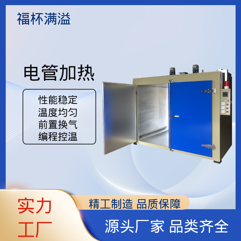 生产工艺精密 油桶石蜡熔化箱 承重强 福杯满溢