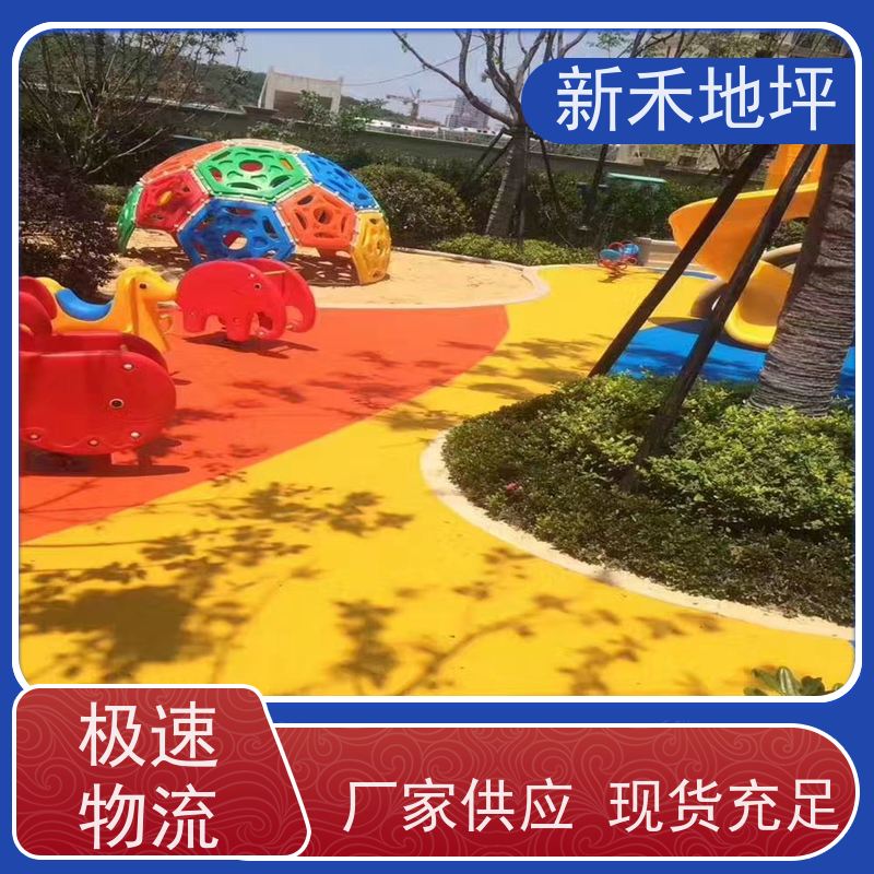 学校球场颗粒塑胶跑道建造施工 小区公园健身彩色地面透水胶粘石