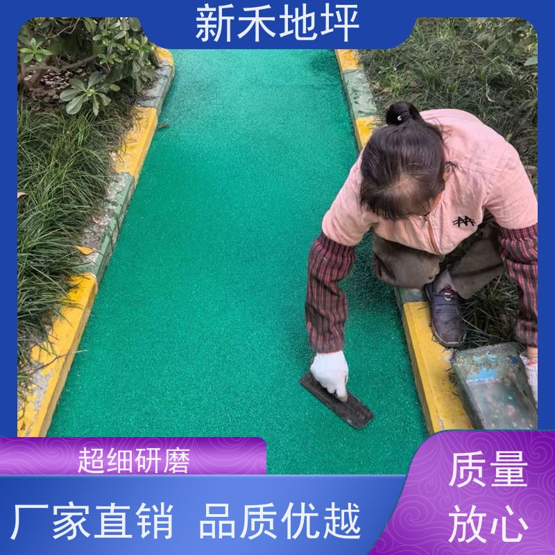学校厂家田径场中小学EPDM塑胶地面小区公园操场跑道施工