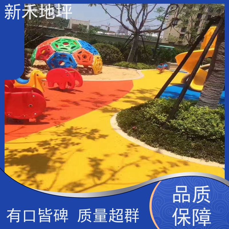 新禾地坪 弹性塑胶跑道 小区公园 学校操场运动地面 持久耐用