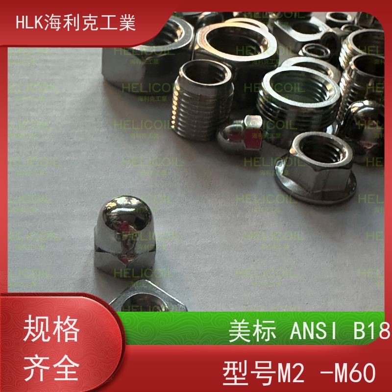  海利克 GB6187 金属法兰锁紧无齿螺帽 粗牙 不锈钢304 M5M6