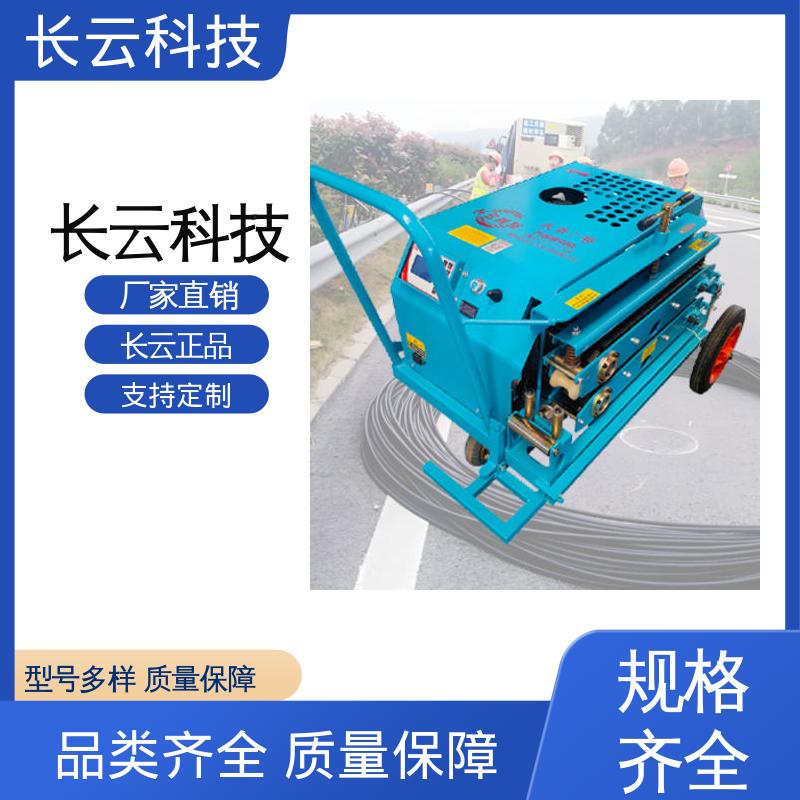 长云科技 光缆牵引机生产厂家 CY七号 保护线缆无恙 
