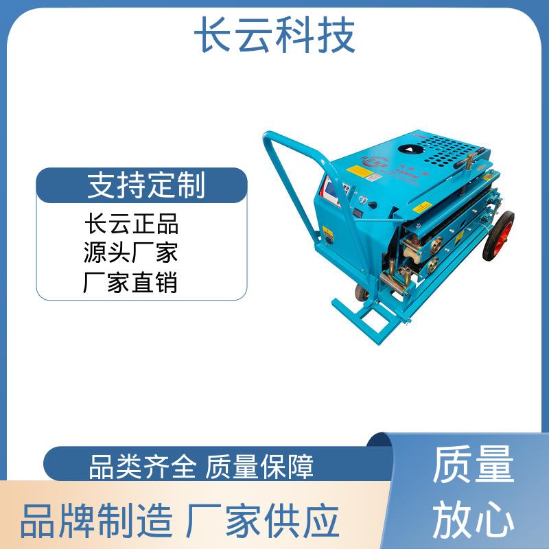 扭矩输出稳定 CY-7号 电力管道光缆牵引 长云科技