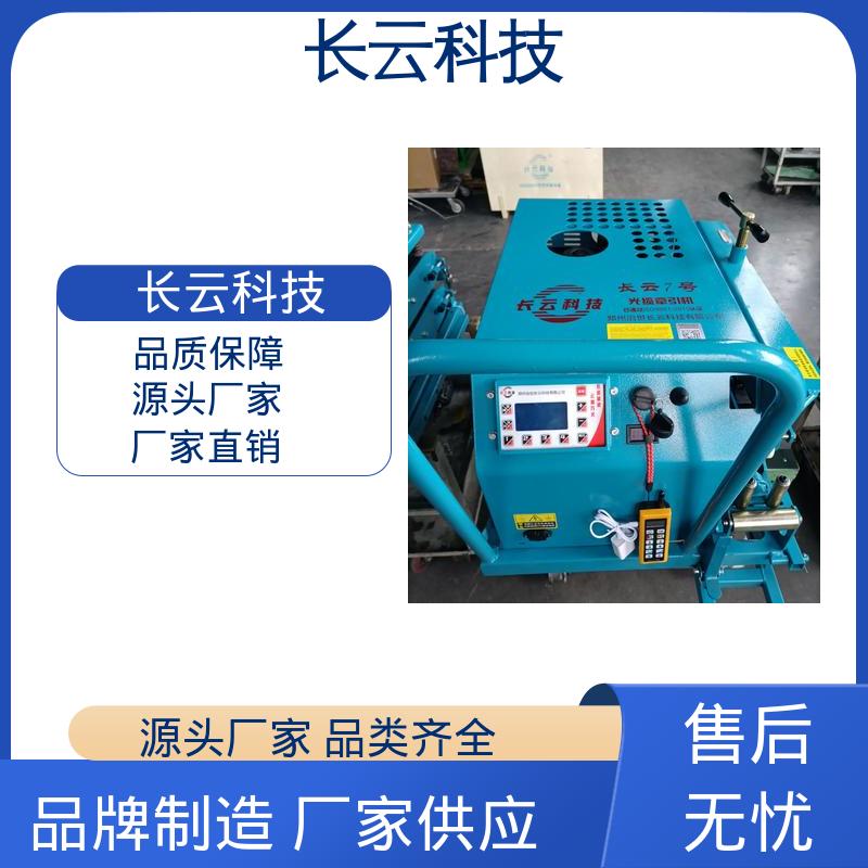 电缆牵引机厂家直供 长云3号 运行稳定节能省油 