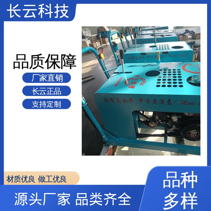 长云科技 隧道光缆敷设牵引机 CY-7号 保护线缆无恙 