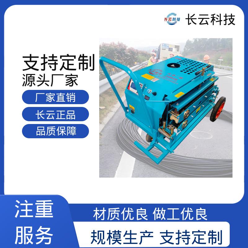  优质光缆牵引机品牌 长云1号 动力强劲平稳可靠 