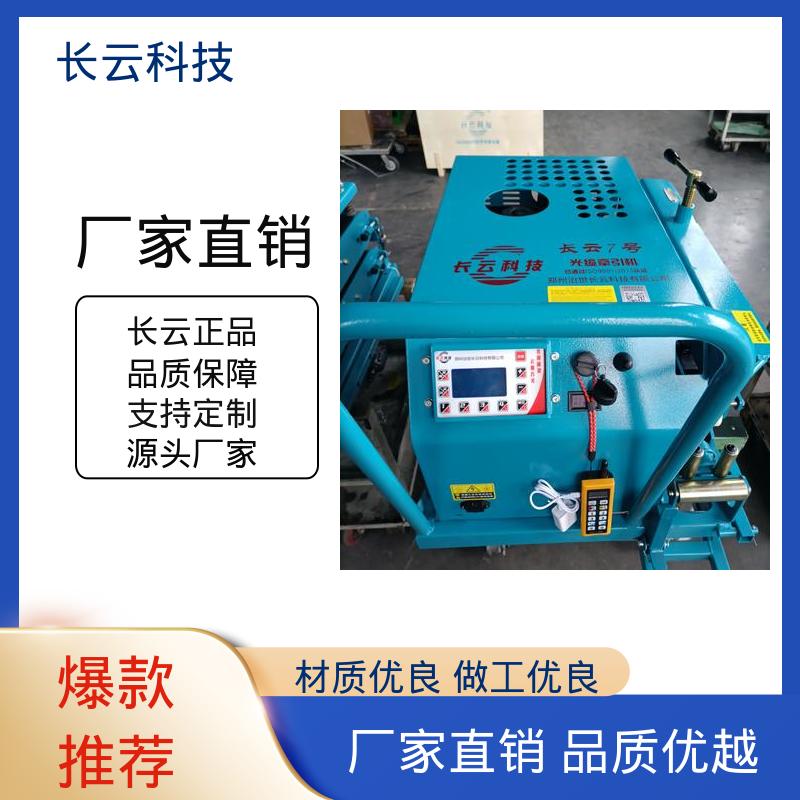  山区光缆敷设专用牵引机 长云5号 扭矩输出稳定 