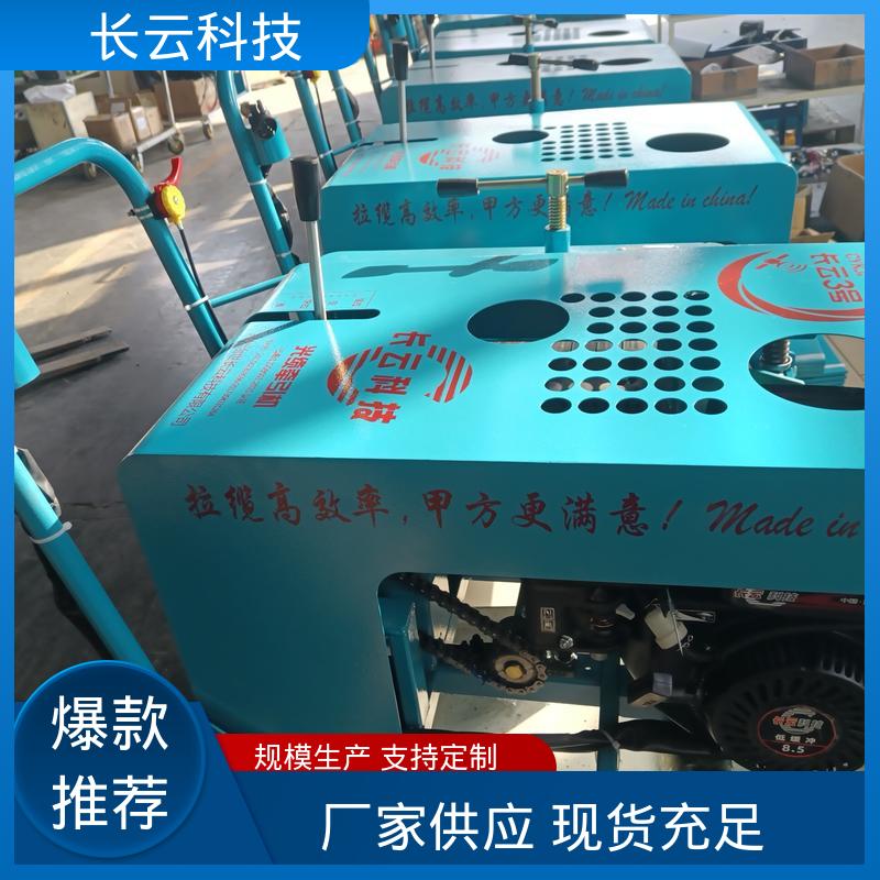  城市通信管道光缆牵引机 长云5号 保护线缆无恙 
