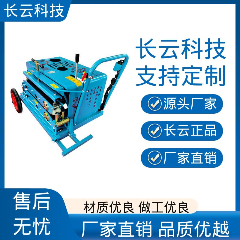 长云科技 CY-7号 光缆牵引机拉线机 张力控制精准