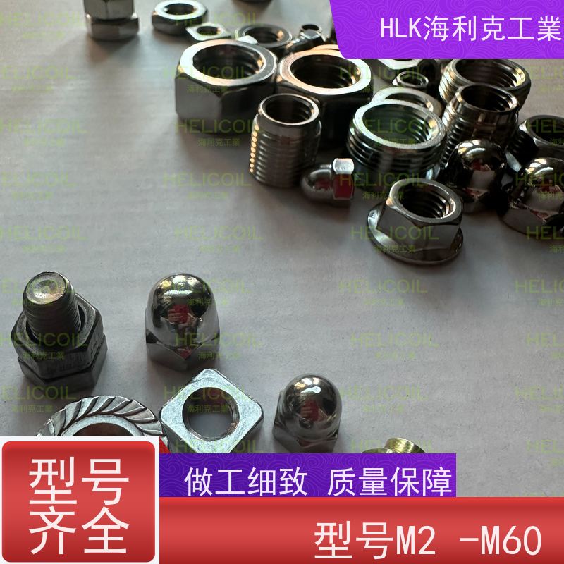  海利克工業 国标GB6173 细牙六角薄型螺帽螺母 A2-70 M6M8