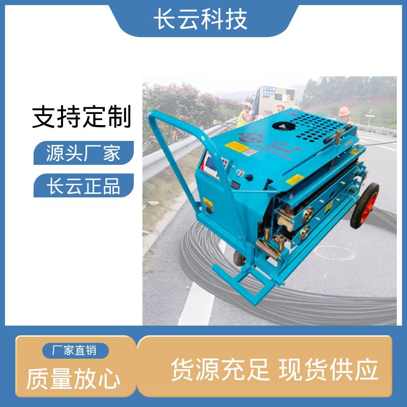 长云科技 光缆电缆牵引机厂家 CY-7号 适应性强 
