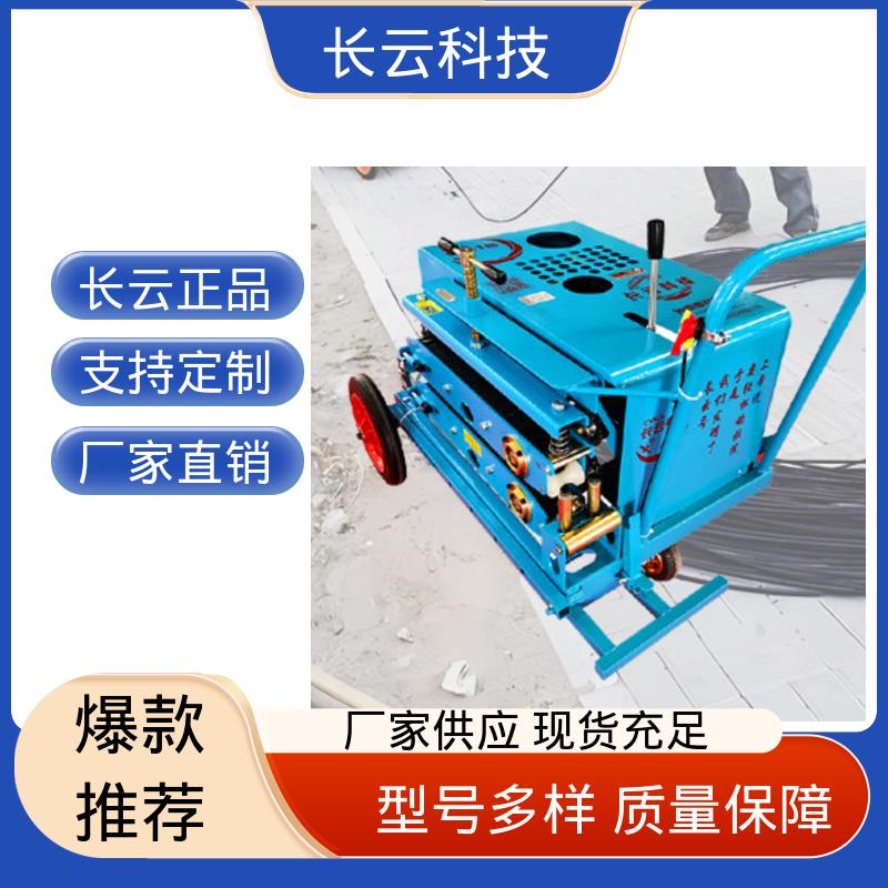 质量好的光缆牵引机品牌 长云7号 运行稳定节能省油 