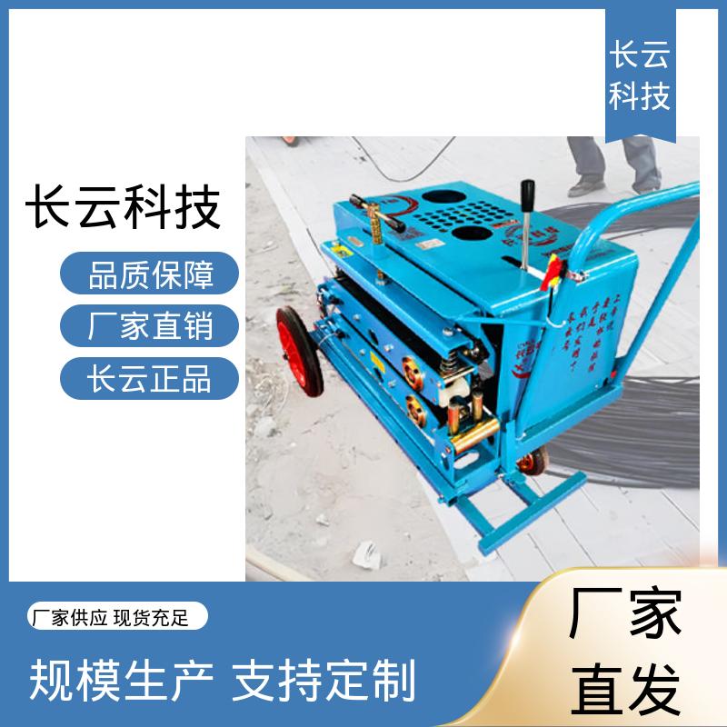 长云科技 电力管道光缆牵引 CY-5号 保护线缆无恙 