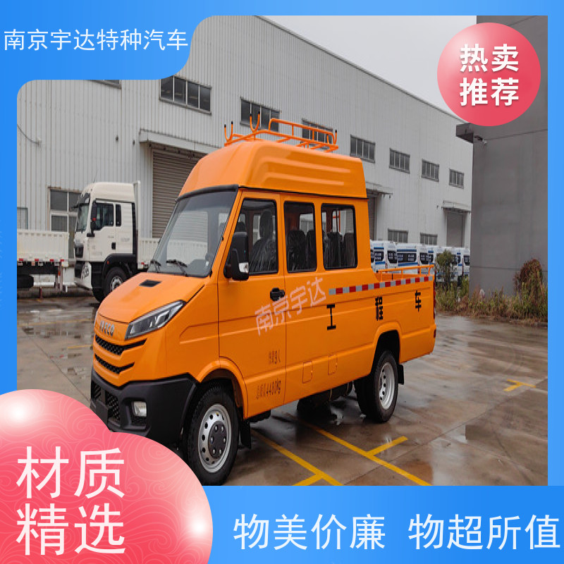依维柯牌工程车 燃气救险车 6-9座 型号：NJ5046XGCZ5A-2 现车速发