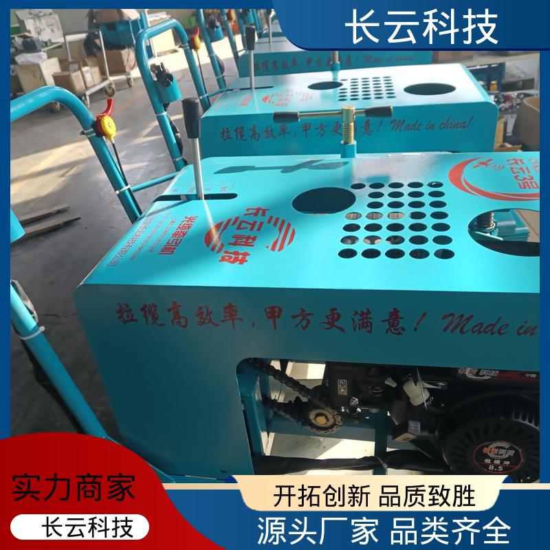  全自动牵引机拉线机 长云7号 运行稳定节能省油 