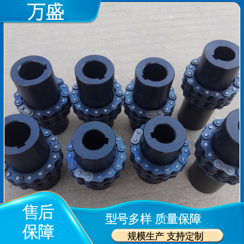 印刷机专用 抗疲劳性好 链轮联轴器 KC-5016 万盛