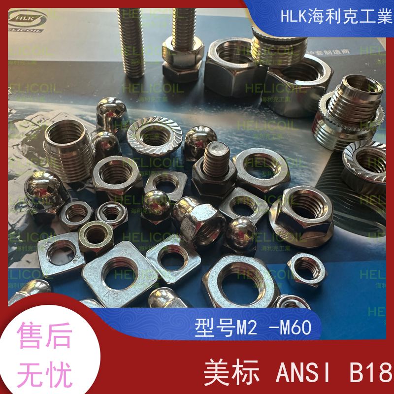  海利克工業 DIN980M 插片式全金属锁紧螺帽 不锈钢304 321 316 M3M4