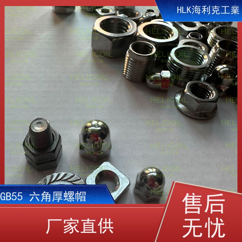  海利克工業 DIN986 盖式六角金属防松盖形螺帽 不锈钢304 321 316 M3M4