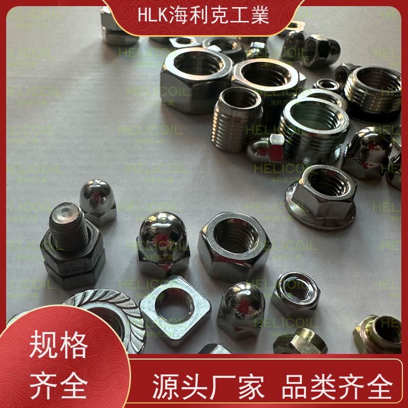 海利克工業 DIN6926 GB6183.1 法兰面螺帽螺母 不锈钢304 A2-70 M4M5