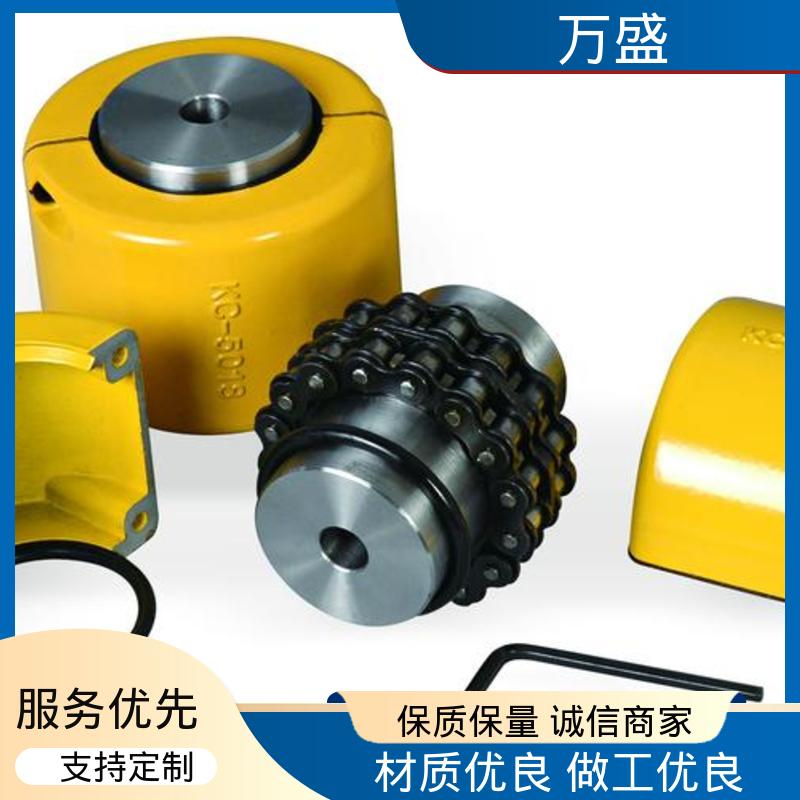 万盛 滚子链齿联轴器 转速范围广 GL6 挖掘机专用