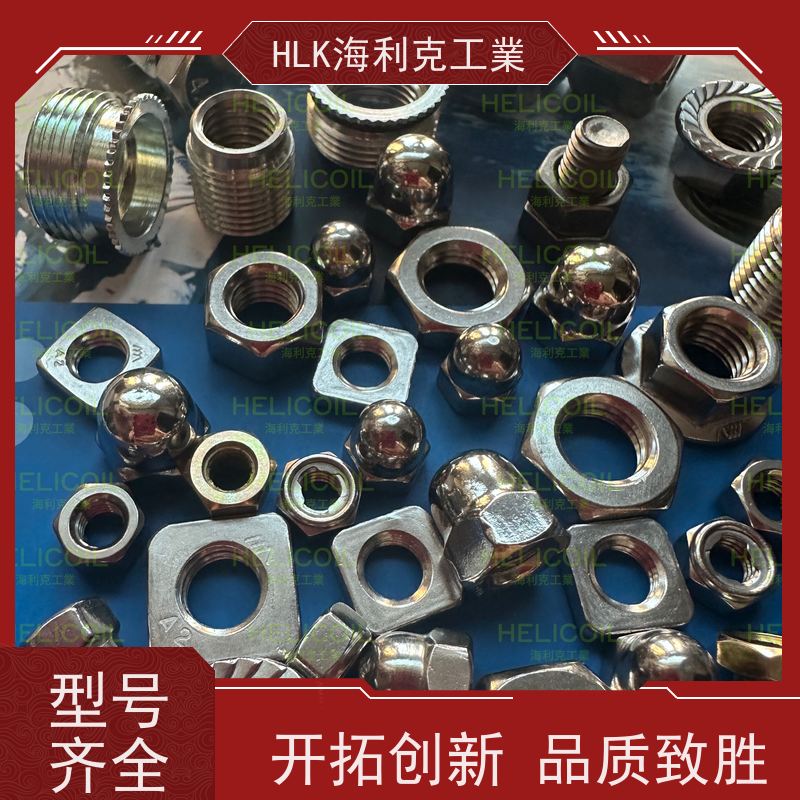  海利克工業 DIN986 盖式六角金属防松盖形螺帽 1cr18ni9ti 321 M1.6M2