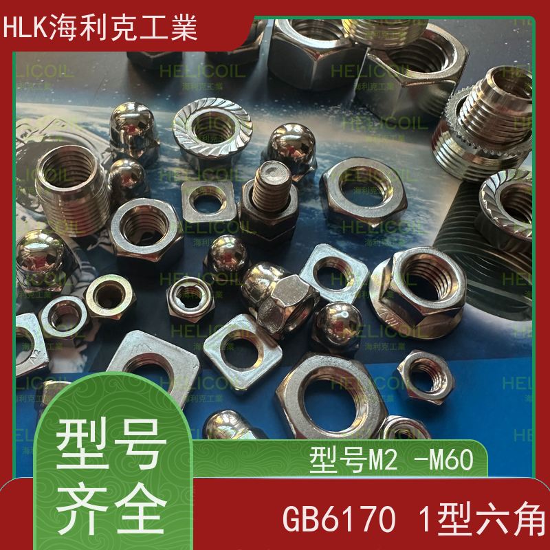  海利克 GB889.1 锁紧螺母六角防松厚螺帽 A2-70 M8M10