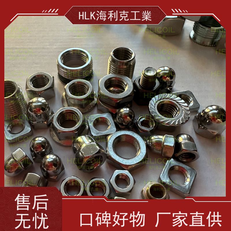  海利克工業 DIN6926 GB6183.1 法兰面螺帽螺母 不锈钢321 钝化 M4M5