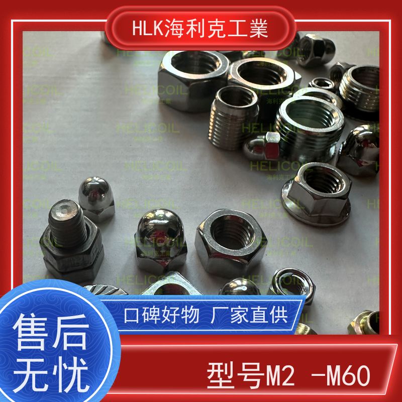  海利克 美标ANSIB18.2.2 重型双倒角螺母螺帽 1/2 高强度C3-80 M3M4