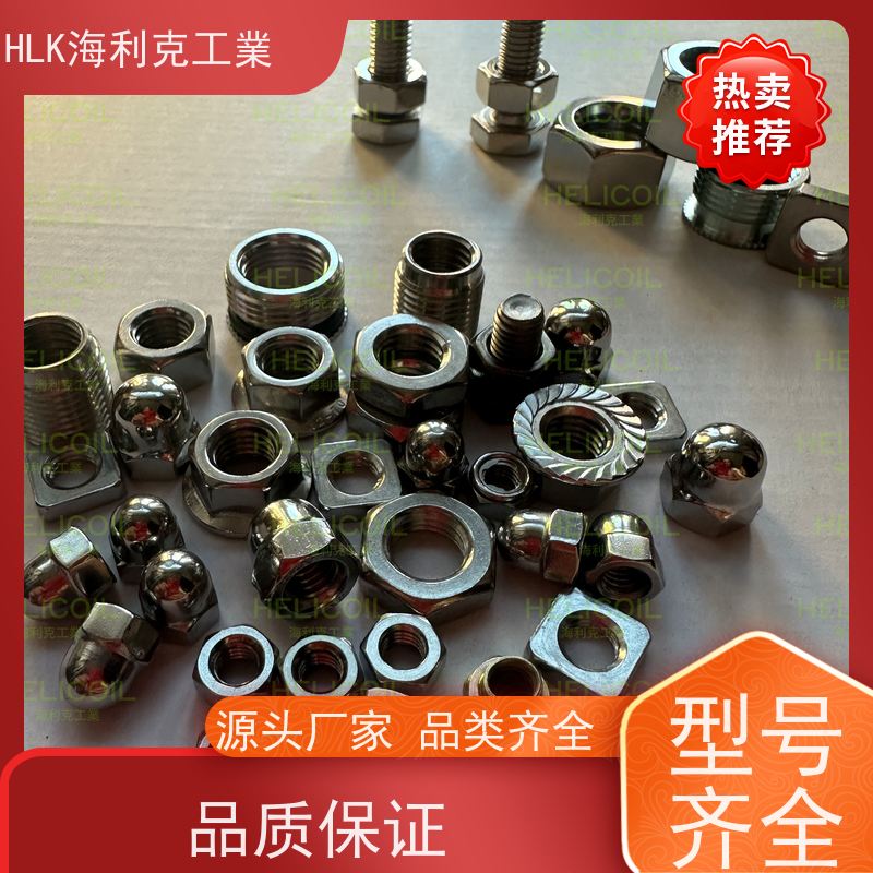  海利克工業 DIN6926 GB6183.1 法兰面螺帽螺母 1cr18ni9ti 321 M5M6