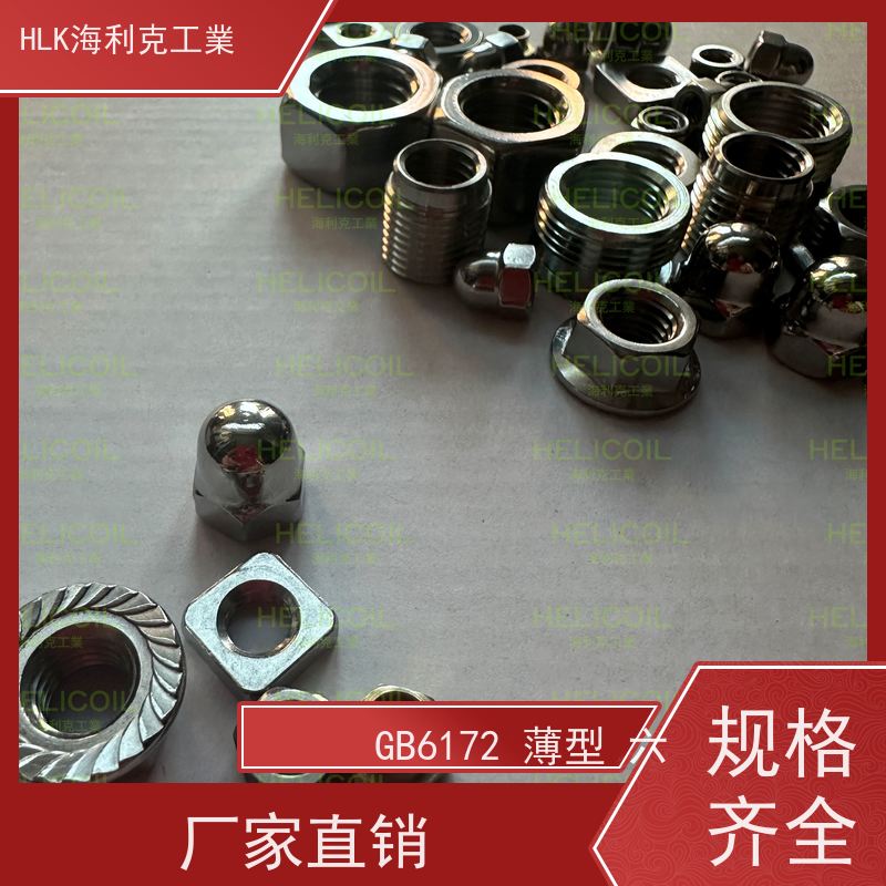  海利克工業 DIN6926 GB6183.1 法兰面螺帽螺母 不锈钢321 钝化 M8M10
