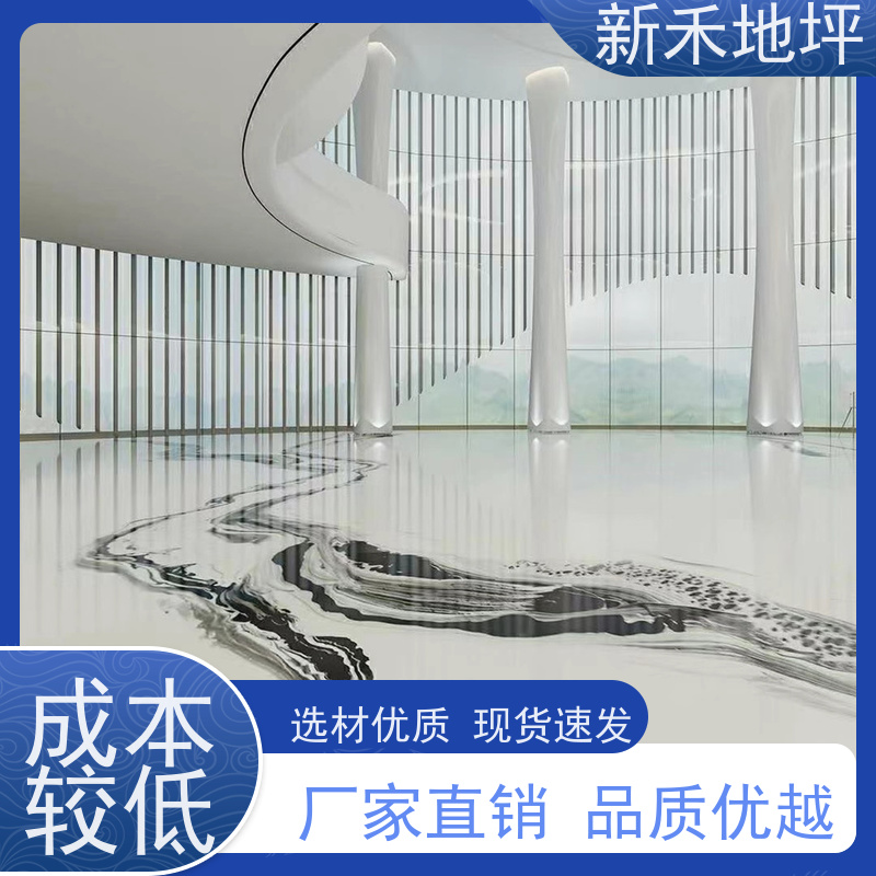 新禾集团 美术馆 彩色艺术泼墨地坪漆 附着力强 工业地面服务商