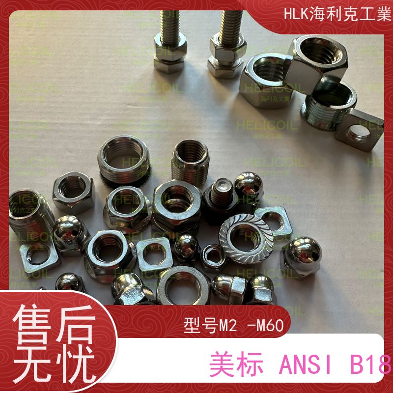  海利克 美标ANSIB18.2.2 重型双倒角螺母螺帽 1/2 1cr18ni9ti 321 M4M5