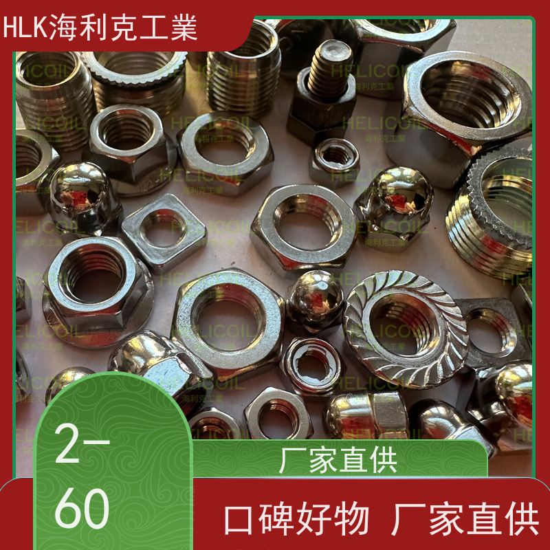  海利克 DIN980M 插片式全金属锁紧螺帽 A4-70 M8M10