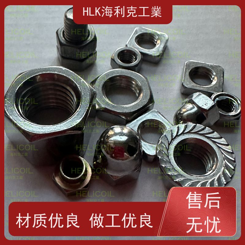  海利克 DIN986 盖式六角金属防松盖形螺帽 SUS304 A2-80 M5M6