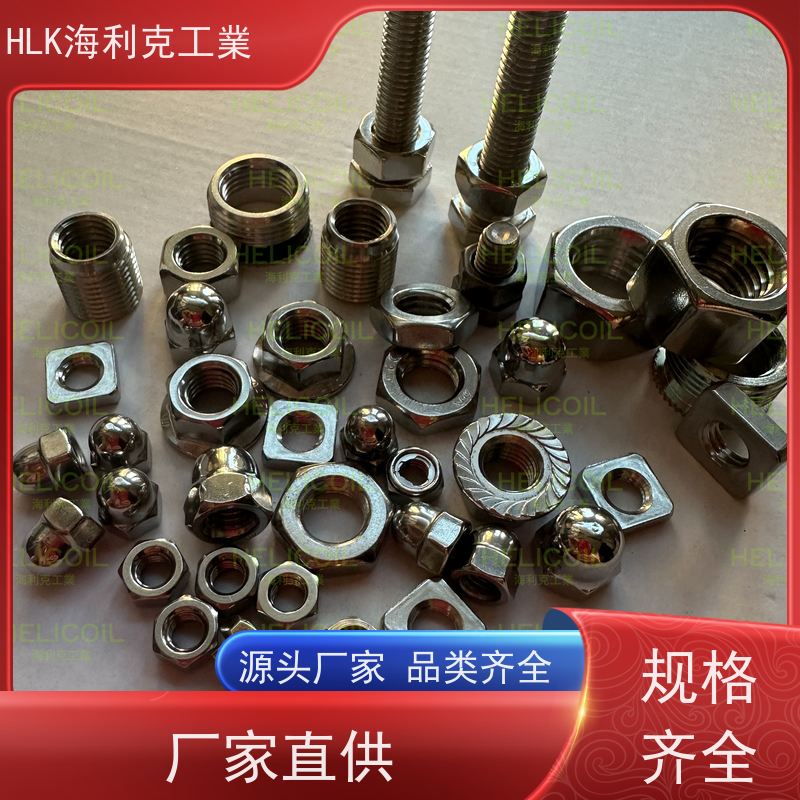  海利克工業 国标GB6171 细牙1型六角螺母螺帽 高强度A4-80 M4M5