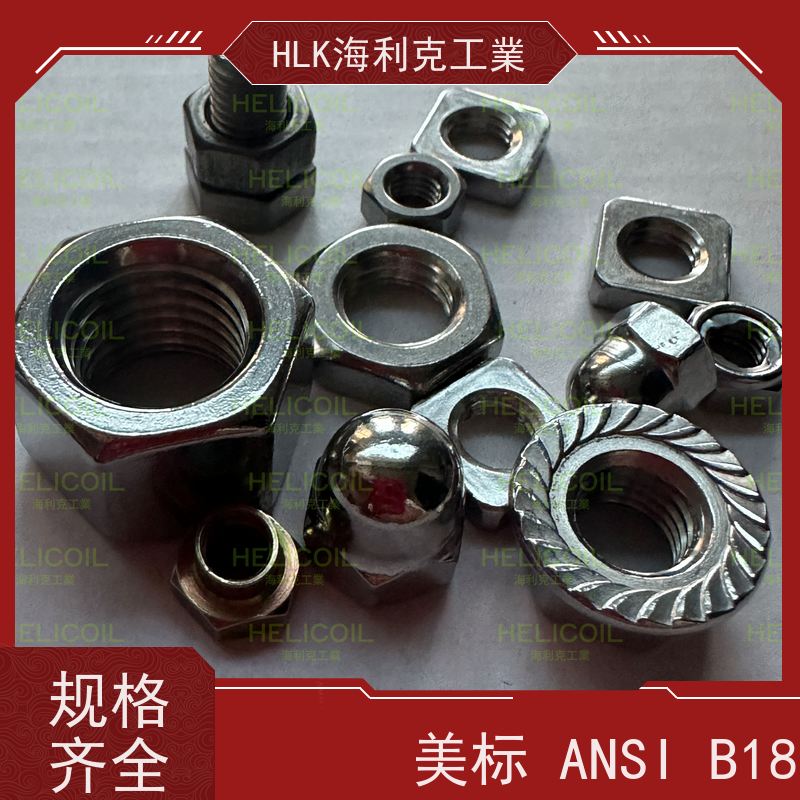  海利克 美标ANSIB18.2.2 重型双倒角螺母螺帽 1/2 A4-70 M3M4