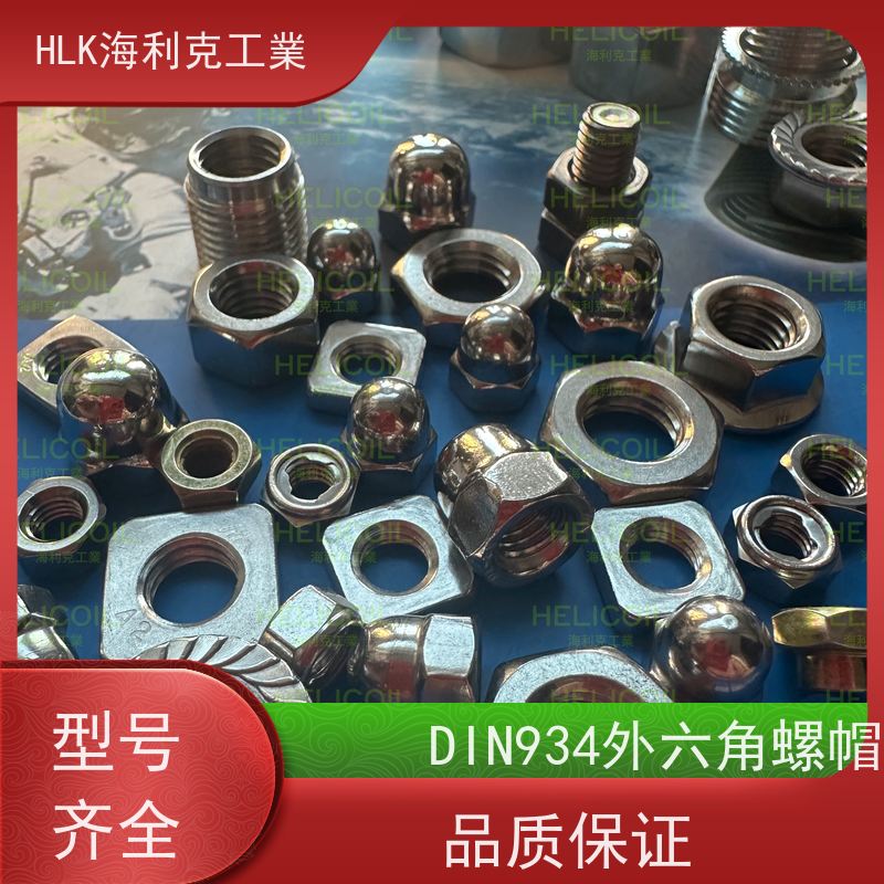  海利克工業 GB6187 金属法兰锁紧无齿螺帽 粗牙 不锈钢321 M8M10