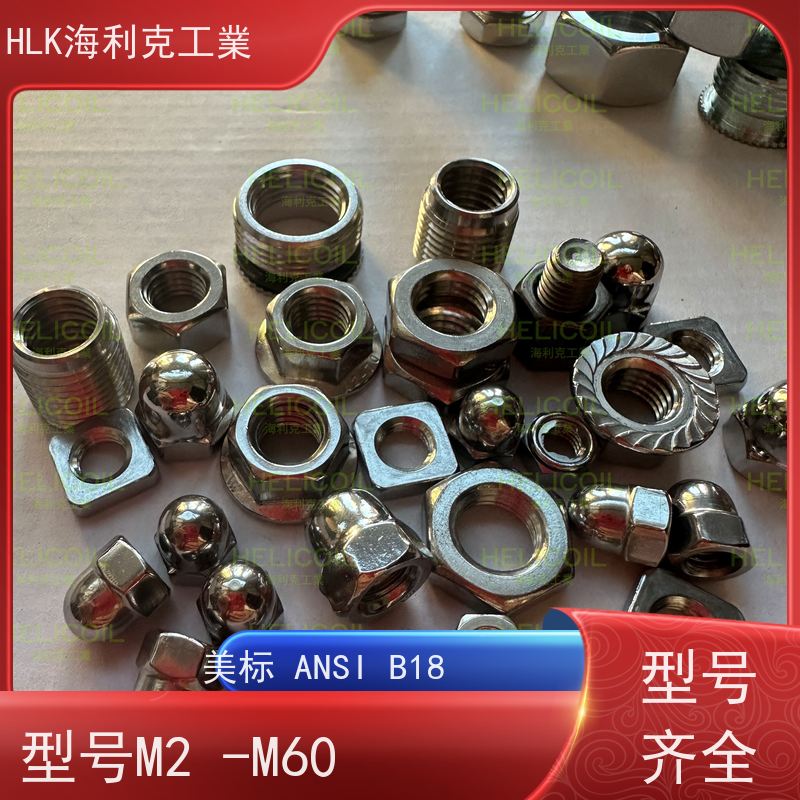  海利克 GB6187 金属法兰锁紧无齿螺帽 粗牙 A2-80 M6M8