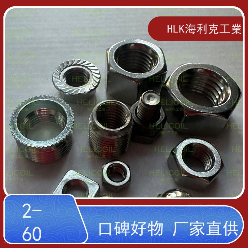  海利克工業 国标GB6171 细牙1型六角螺母螺帽 A4-80 M3M4