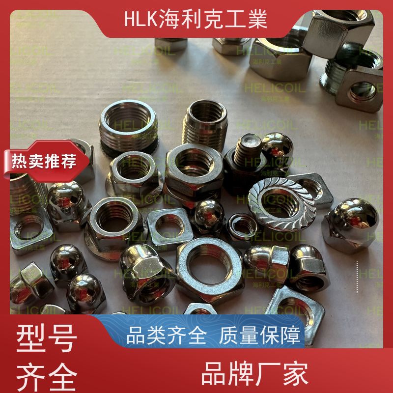  海利克工業 DIN980M 插片式全金属锁紧螺帽 碳钢 ST 8.8级 M3M4