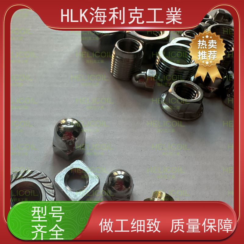  海利克工業 国标GB6171 细牙1型六角螺母螺帽 A2-80 M1.6M2