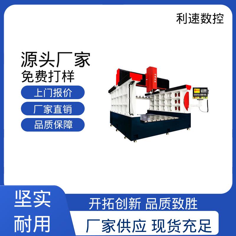 源头厂家 运行性能稳定 小型钻孔机 精准度高 利速机械